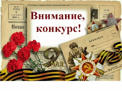 Фон ВОВ для презентации (40 лучших фото)