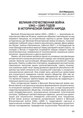 13 поразительных картин о Великой Отечественной войне - Православный журнал  «Фома»