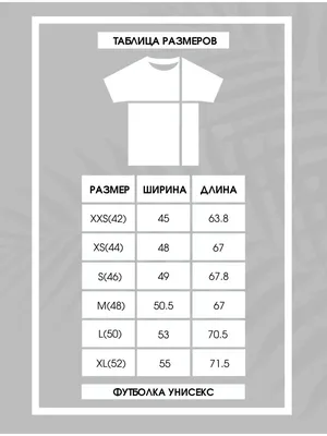 Футболка Великолепный век (Хюррем) Top-TshirT 99199214 купить за 840 ₽ в  интернет-магазине Wildberries