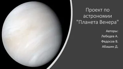 Ретроградная Венера 2023: что можно и чего нельзя делать с 23 июля по 4  сентября