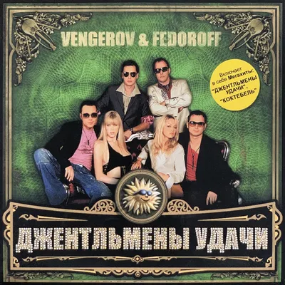 Статья DJ VENGEROV: «Нужно мечтать о том, до чего можно дотянуться рукой» |  Nightout: Moscow