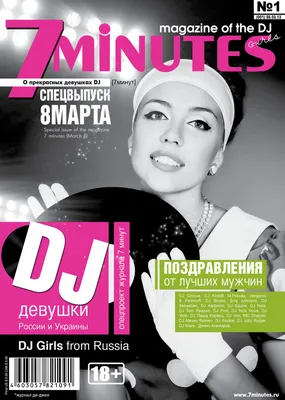 DJ Smash | Новости шоу бизнеса и музыки NEWSmuz.com