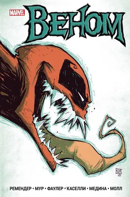 Картина на холсте Веном 50х70 см.Venom. Marvel Marvel 19694810 купить за 1  297 ₽ в интернет-магазине Wildberries