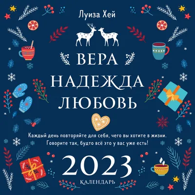 Икона Вера Надежда Любовь и мать их Софья (ID#1083055088), цена: 245 ₴,  купить на Prom.ua