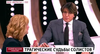 Умер солист ВИА «Верасы» Александр Тиханович - Газета.Ru