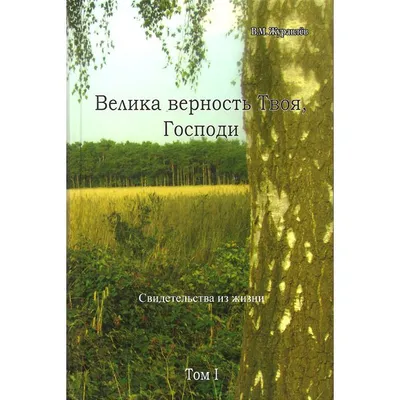 Благотворительный сертификат АНО \"Верность\" Верность – цены на OZON Услуги  (781072255)