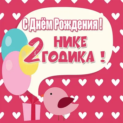 Картинки поздравления - С днем рождения, Вероника! (40 фото)
