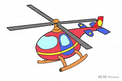 Вертолет рисунок для детей - 43 фото
