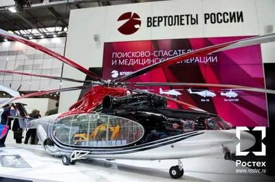 Вертолеты России» представили на «Армии-2023» модульный Ка-226Т