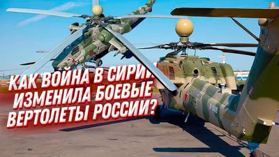 На заводе \"Вертолетов России\" обнаружены подделки