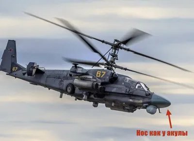 АО \"Вертолеты России