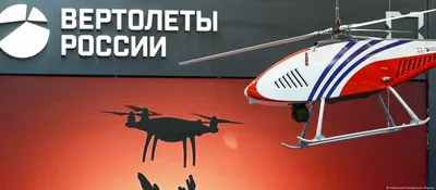 Вертолеты России» на МАКС-2019 - Helicopter.su