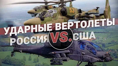 Вертолеты России» поставят 86 вертолетов Ми-8 для региональных авиаперевозок
