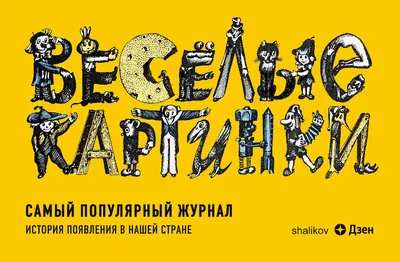 Как иллюстрировать статьи: 5 случаев, когда лучше показывать картинки, чем  писать текст - Агентство Сделаем