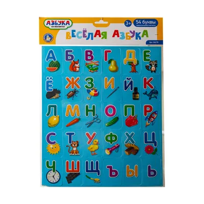 Учебный набор «Веселая азбука: найди большую и маленькую буквы» арт ПСД247:  купить развивающие игрушки на сайте Kesha.com.ua