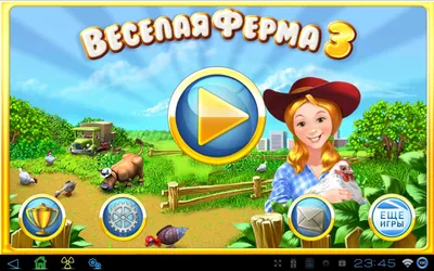 Веселая Ферма (Funny Farm) (UA) Rozum - Настольная игра (R004UA) Купить по  цене 759 грн грн. в Украине | Интернет-Магазин ROZUM