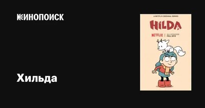 Метафорические карты HILDA ( Хильда ), Татьяна Фёдорова (ID#842834924),  цена: 600 ₴, купить на Prom.ua