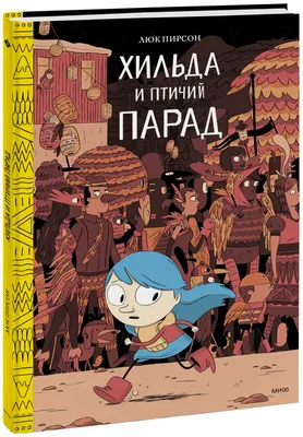 Лот №595 - Хильда Вика - Весёлая песня, роман, Рижская Рота - Аукцион 113 -  Галерея классического искусства ANTONIJA