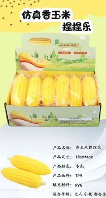 Кукуруза воздушная карамелизированная со вкусом манго с бесплатной  доставкой на дом из «ВкусВилл» | Пермь