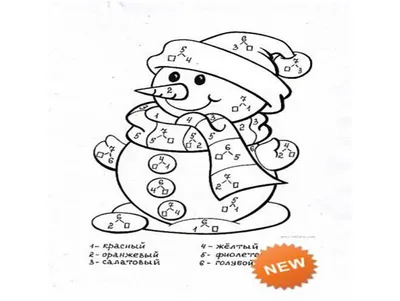 Компьютерная программа Считалки для детей 6-7 лет Selink - «Развивающая  игра для детей 6-7 лет! Весёлая математика! » | отзывы