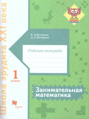 Обучающий набор: цифры на магнитах с карточками «Весёлая математика»,  карточки с заданиями, по методике (id 105450398), купить в Казахстане, цена  на Satu.kz