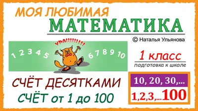 Веселая математика с Кенгуру 🤗😊... - Kangaroo Uzbekistan | Facebook
