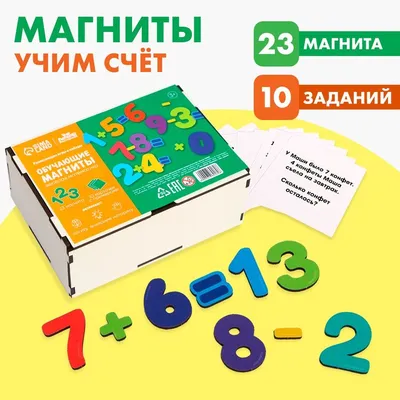 Хазина Галина / Веселая математика в стихах