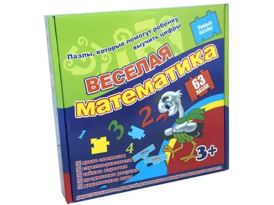 Детская книжка \"Весёлая математика\" А859015Р РАНОК купить - отзывы, цена,  бонусы в магазине товаров для творчества и игрушек МаМаЗин