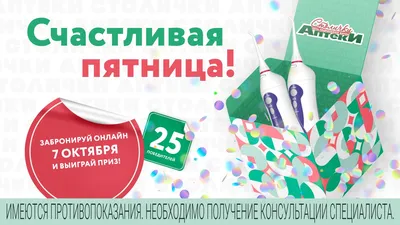 Веселая пятница у зверей в лесу, …» — создано в Шедевруме