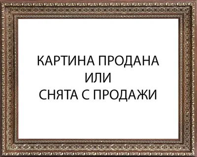 Весёлая собака носится по лужайке …» — создано в Шедевруме