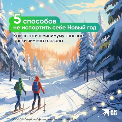 Весели цветни СНИМКИ на съветската зима - Russia Beyond България