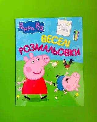 Водяні розмальовки. Веселі єдиноріжки Vivat ‣ Цена 34 грн ‣ Купить в  интернет-магазине Каста ‣ Киев, Одесса, Харьков ‣ Доставка по всей  Украине!(#259752915)