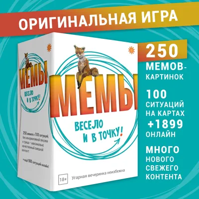 Вместе весело шагать