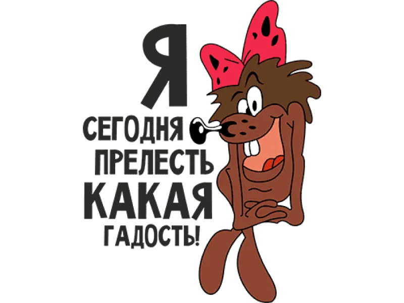 Весело О Разном - Весело О Разном added a new photo.