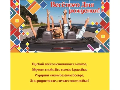 Набор для проведения веселого дня рождения Феи (ID#720970430), цена: 45 ₴,  купить на Prom.ua