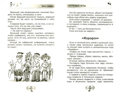 Бирка \"Чудесного праздника!\", 90х50мм — купить в Москве по выгодной цене |  HOBBYPACK.RU.