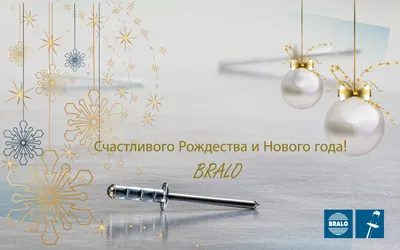 Открытка: Веселого Рождества №743168 - купить в Украине на Crafta.ua