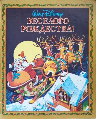Купить венок «Счастливого Рождества» с доставкой по Екатеринбургу -  интернет-магазин «Funburg.ru»