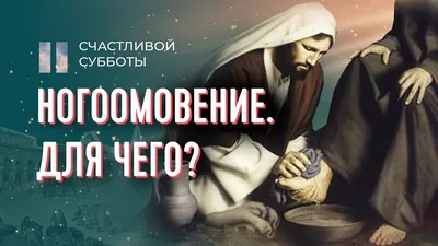 КЛАССНЫЙ ФОРУМ.ВСЁ ДЛЯ ВАС! — ЧАШЕЧКА КОФЕ --- ПОДНЯТЬ НАСТРОЕНИЕ! | OK.RU  | Субботы, Счастливые картинки, Шабат шалом