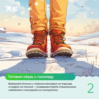 Купить Зимние каникулы. Веселая зима. 5-6 лет. Основа ЗМК008 недорого