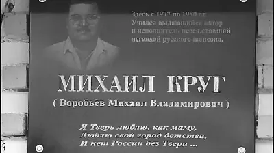 Как умирал король русского шансона: «Тверской волк» раскрыл неизвестные  подробности убийства Михаила Круга