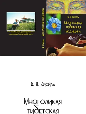 Острогожская центральная районная библиотека | Поступления