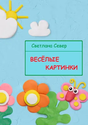 Цветные сладостные буквы Trick или Treat в луже розовой слизи Весёлые  сладости Хэллоуина Рисунок вектора, нарисованный векторной Иллюстрация  штока - иллюстрации насчитывающей украшение, иллюстрация: 157406702