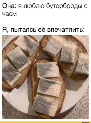ФОТО ПРИКОЛ разные: веселые бутерброды с колбасой