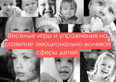 Веселые старты для детей с ОВЗ – Новости – Окружное управление социального  развития (городских округов Серпухов, Протвино и Пущино)