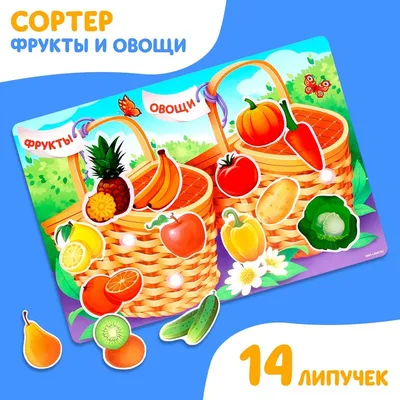 Вектор Смешные фрукты, Значки, Объекты Включая: ананас и малина - Envato  Elements