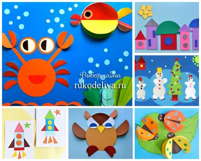 Аппликации из геометрических фигур для занятий с детьми в детском саду и  школе