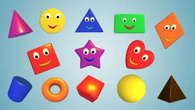 геометрические фигуры для детей от 6 месяцев цвета Весёлые фигуры для самых  маленьких - YouTube