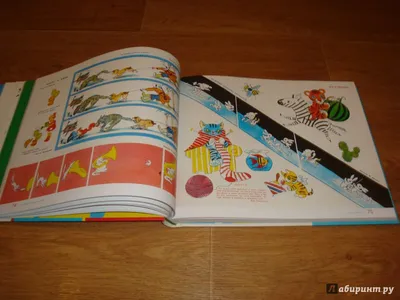 Книжка с картинками Clever Издательство Времена года. Веселые истории  купить по цене 640 ₽ в интернет-магазине Детский мир