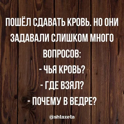 Тонкий юмор 2024 | ВКонтакте